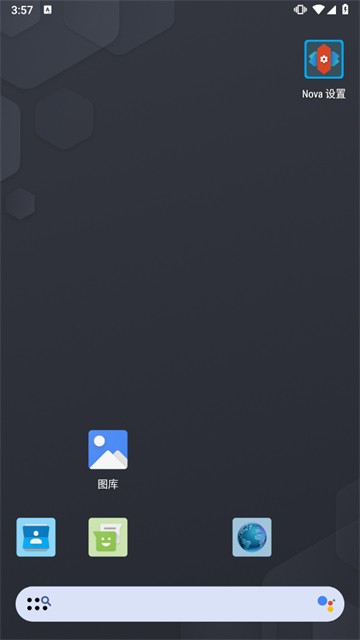 Nova桌面启动器截图4