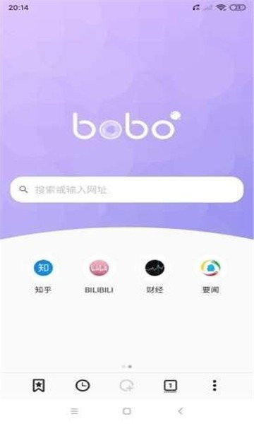 啵啵浏览器海外版截图1