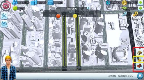 模拟城市我是市长单机版