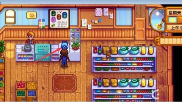 星露谷物语1.5汉化版