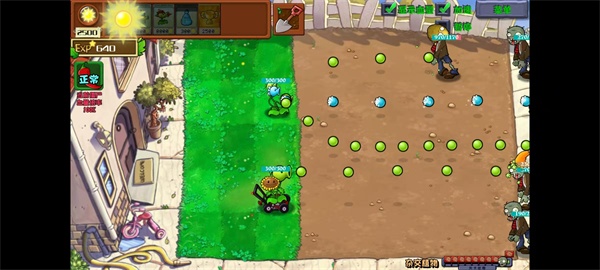 植物大战僵尸射击版