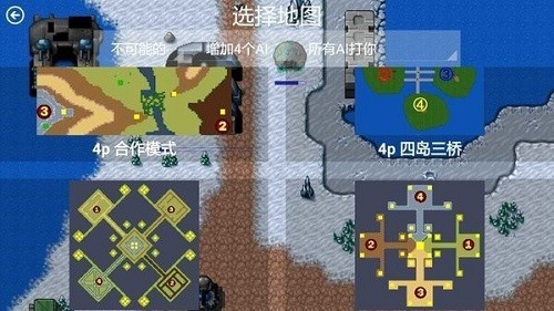 铁锈战争1.15汉化版截图2