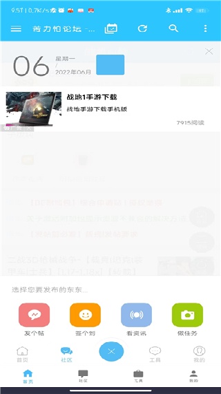苦力怕论坛(我的世界)