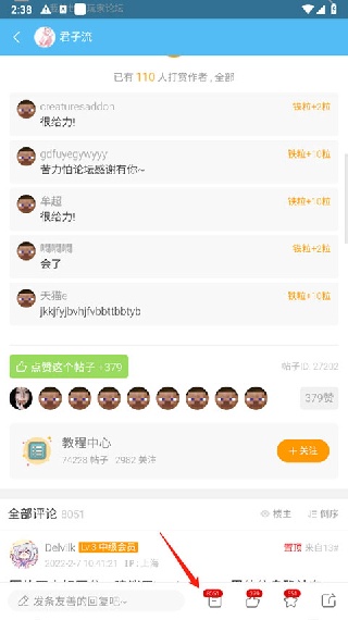 苦力怕论坛(我的世界)