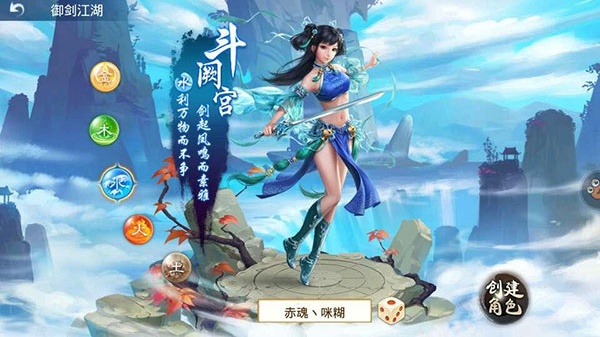 问道手游私sf最新版