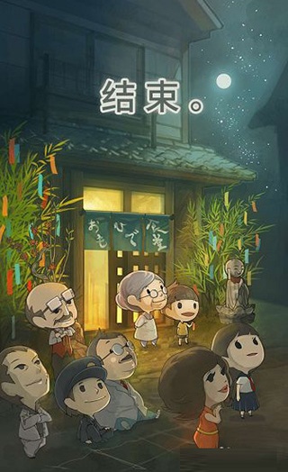 众多回忆的食堂故事