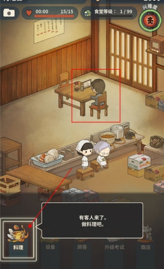 众多回忆的食堂故事