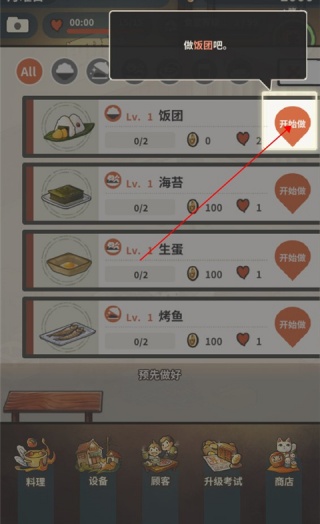 众多回忆的食堂故事