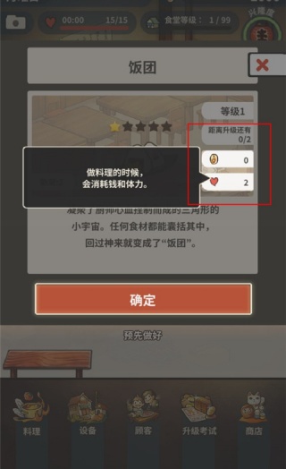 众多回忆的食堂故事