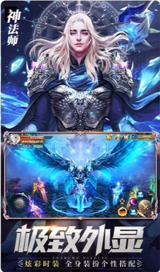 剑魂online手游截图1