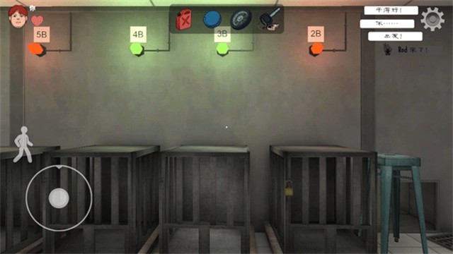 恐怖冰淇淋1中文版截图1