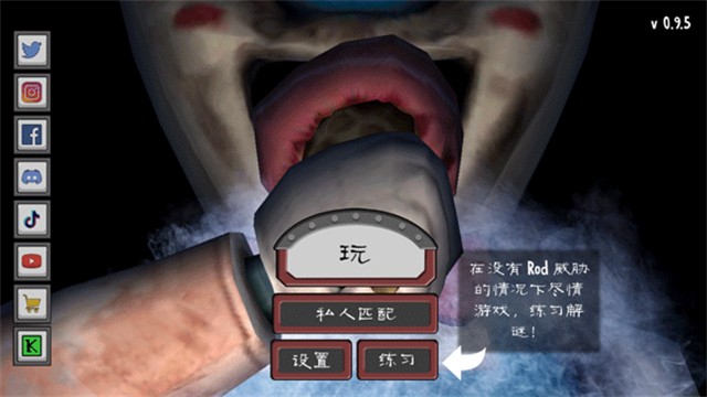 恐怖冰淇淋1中文版截图2