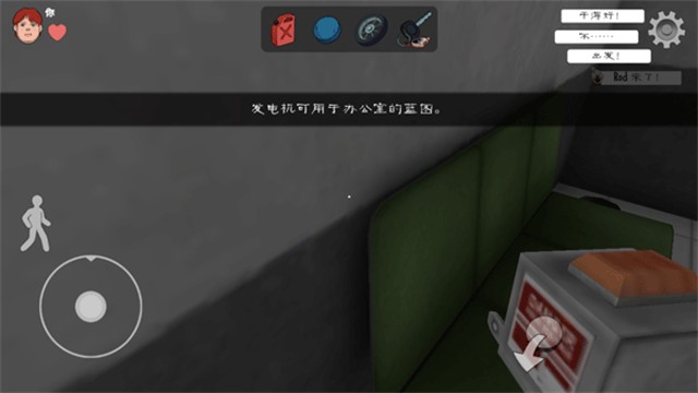 恐怖冰淇淋1中文版截图4