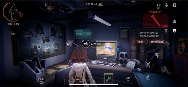 代号超自然手游旧版