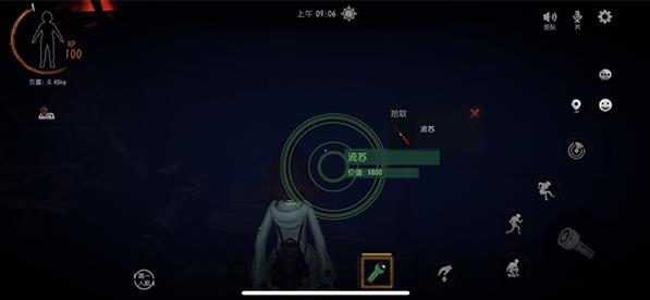 代号超自然手游旧版