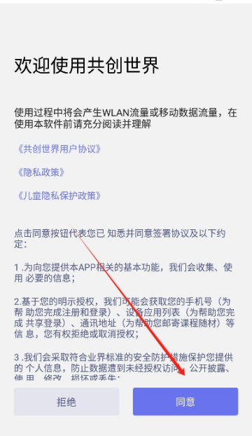 共创世界编程社区