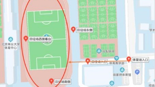 运动世界校园版