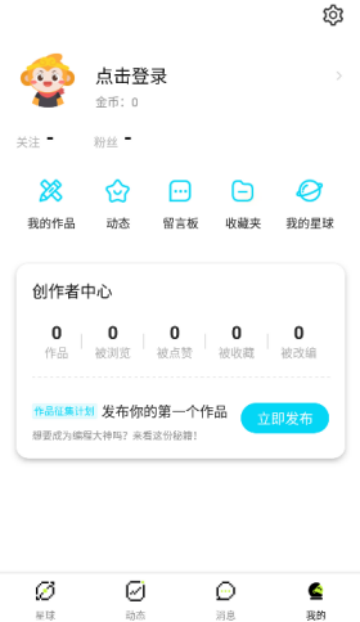 共创世界编程社区