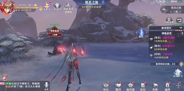 斗罗大陆魂师对决