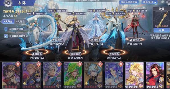 斗罗大陆魂师对决