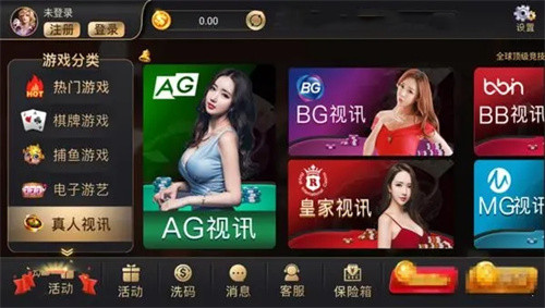 唐朝娱乐电玩城tc6老版本