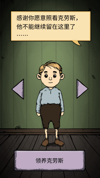 我的孩子生命之源中文版