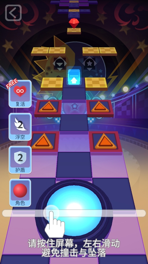 滚动的天空六年的回忆版截图2