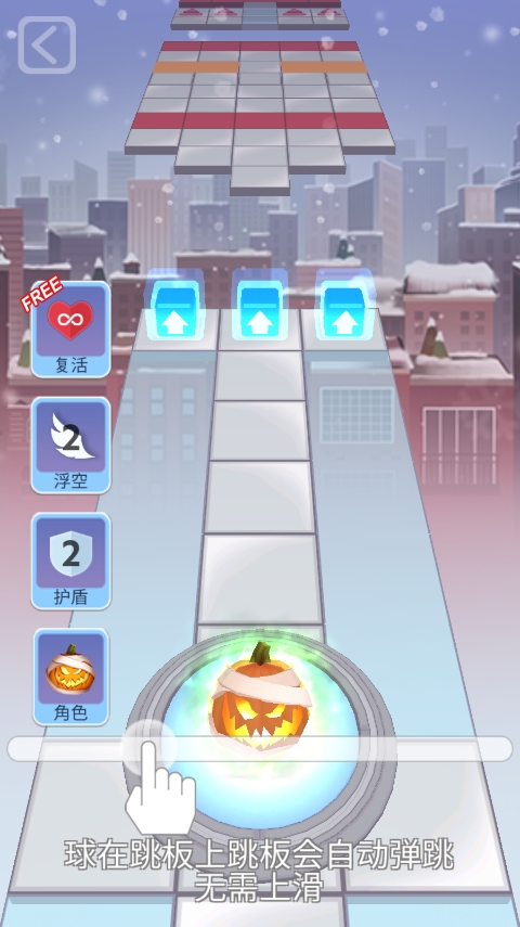 滚动的天空六年的回忆版截图3