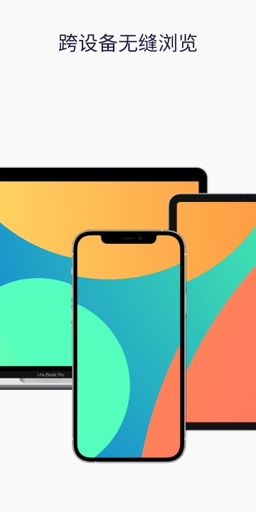 火狐浏览器安卓版截图4