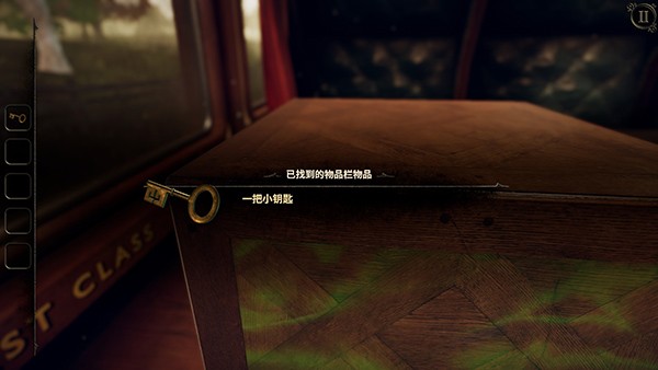 未上锁的房间3最新版截图2