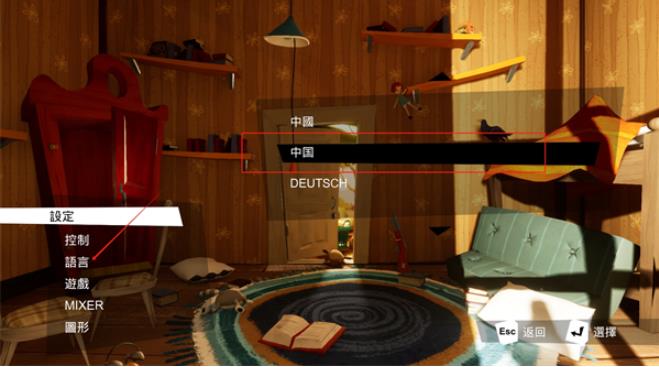 你好邻居躲猫猫