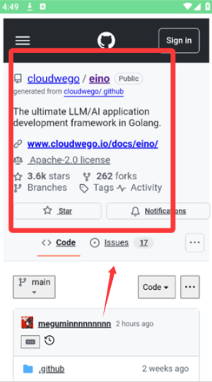 扣子空间手机版