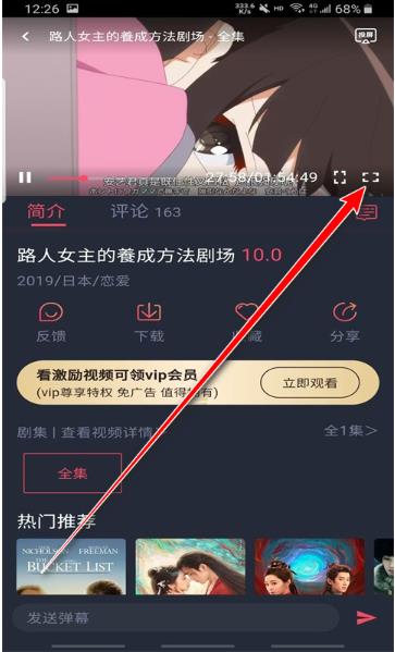CliCli动漫无广告版