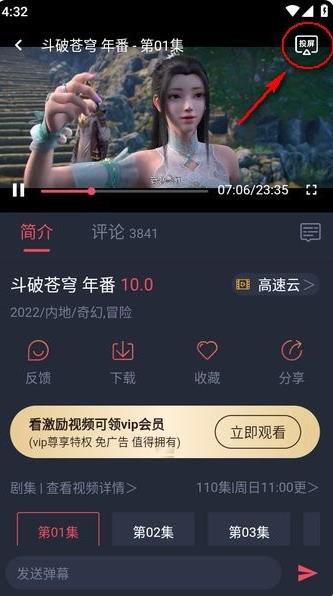 CliCli动漫无广告版