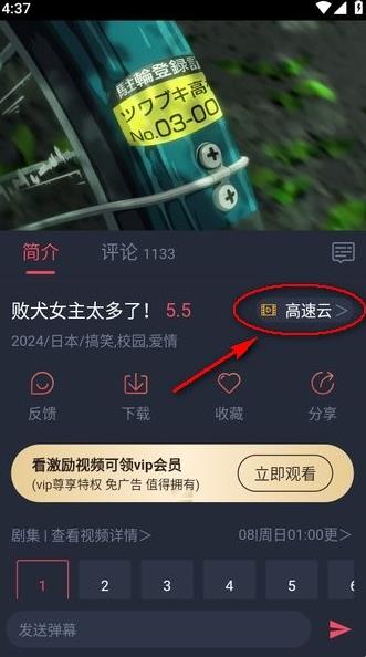 CliCli动漫无广告版