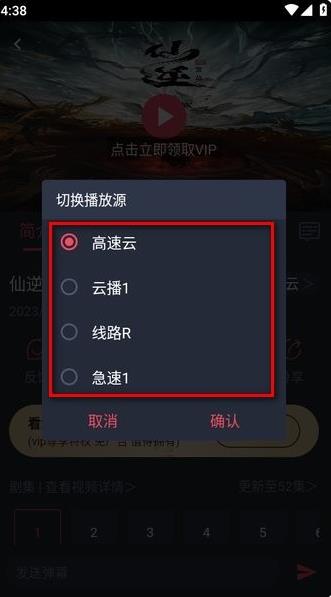 CliCli动漫无广告版