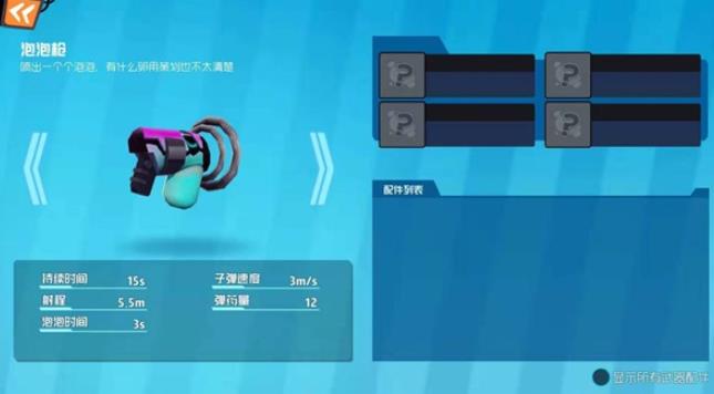 奇葩战斗家最新版