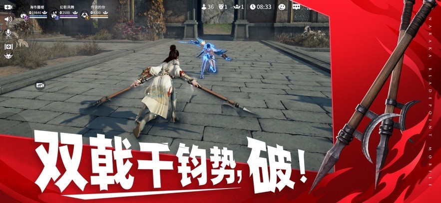 永劫无间vivo版截图0