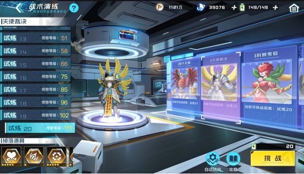 数码宝贝新世纪单机版