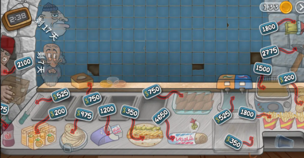 沙威玛传奇国潮版