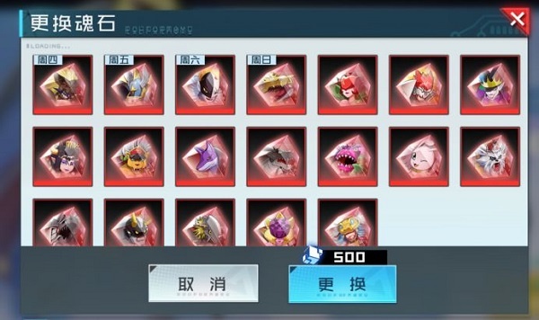 数码宝贝新世纪单机版