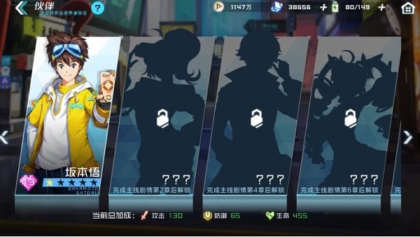 数码宝贝新世纪单机版