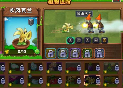 植物大战僵尸2失落之城