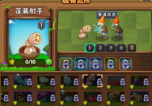 植物大战僵尸2失落之城