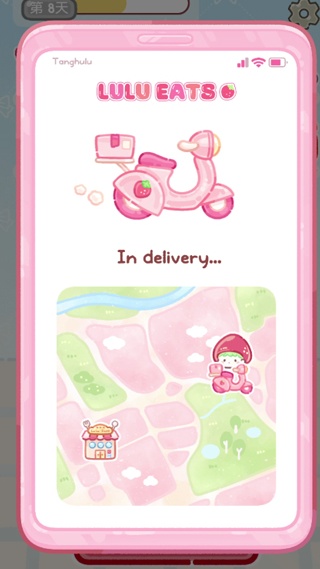 糖葫芦达人最新版本