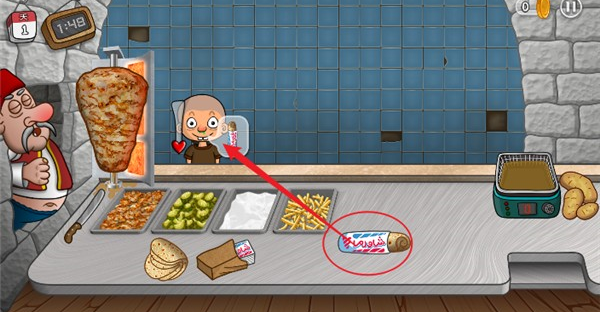 沙威玛传奇国潮版