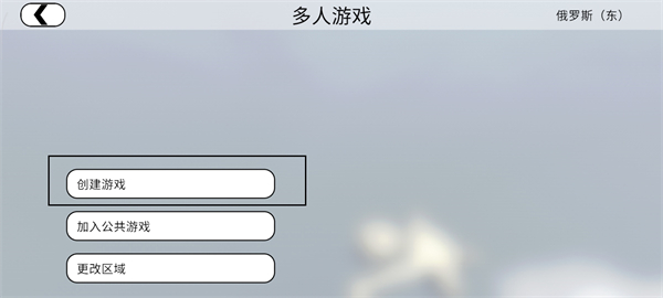 人类一败涂地手游