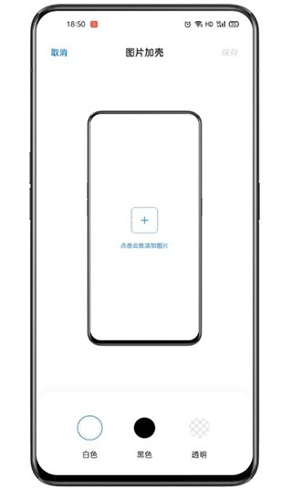 小布指令OPPO版截图1