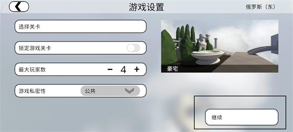 人类一败涂地手游
