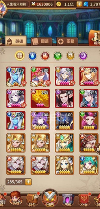 闪烁之光九游版